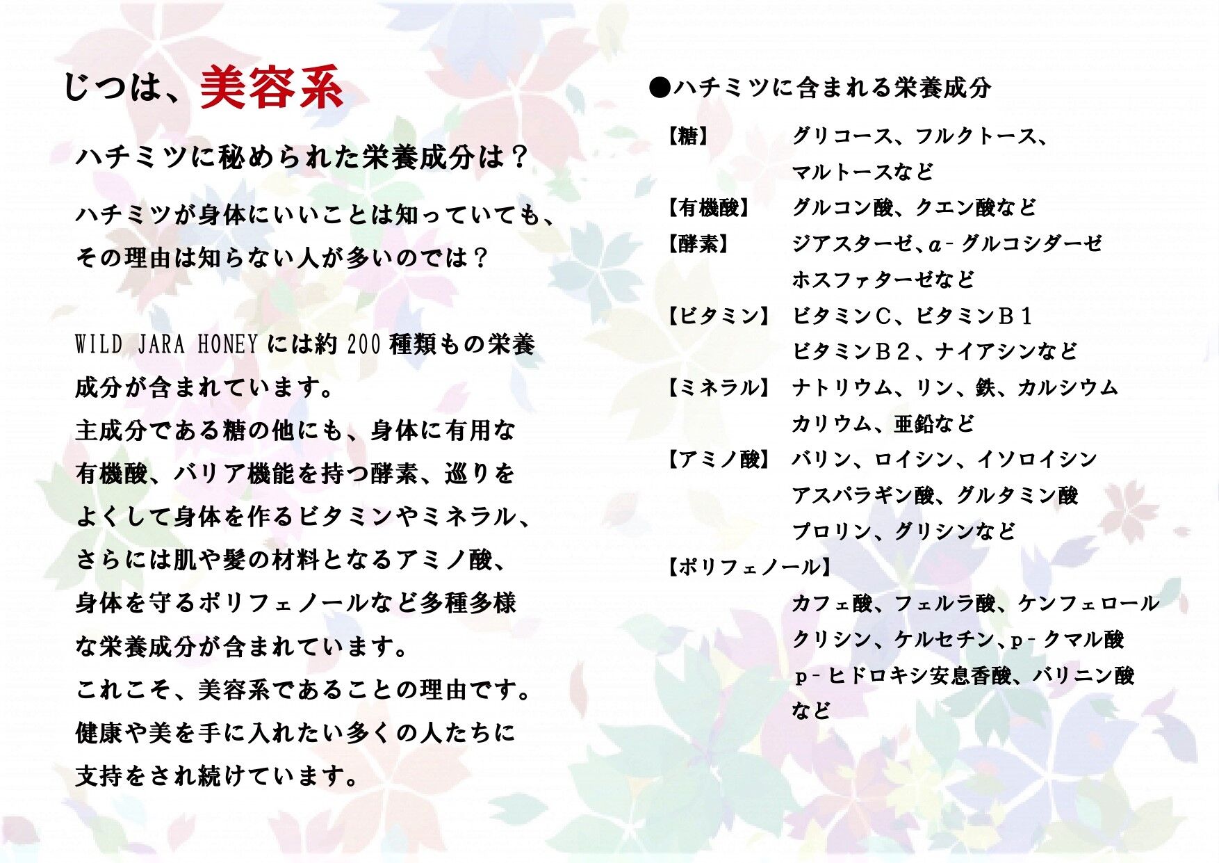 美容